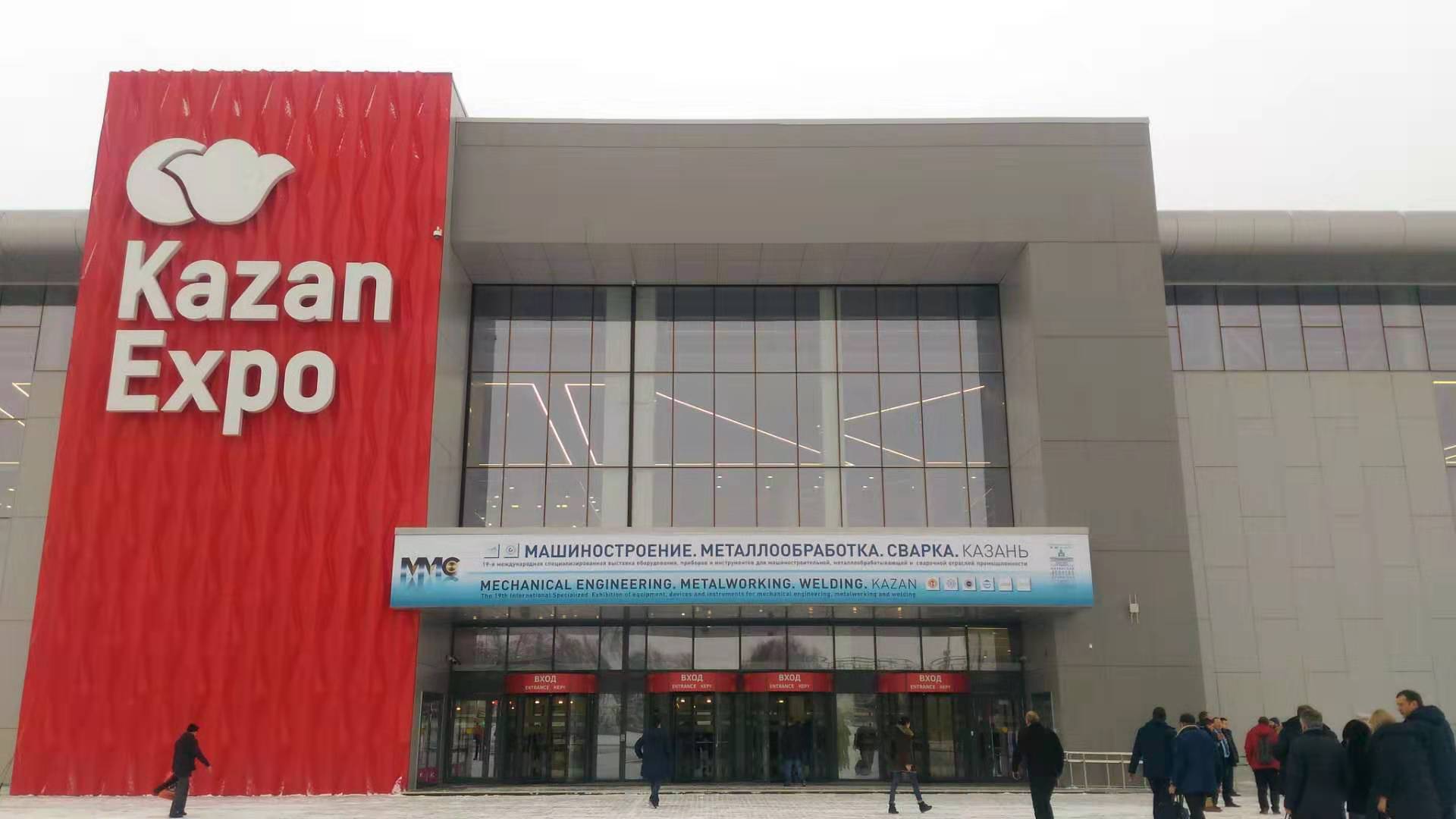 Отчет о выставке «Машиностроение. Металлообработка. Казань» Отчет о выставке «Машиностроение. Металлообработка. Казань»